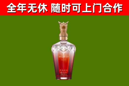 仁怀烟酒回收皇家剑南春龙年.jpg