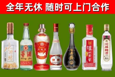 仁怀烟酒回收名酒系列.jpg