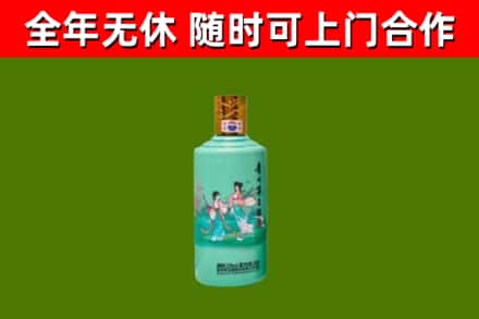 仁怀回收节气茅台酒