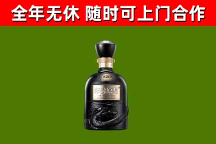 仁怀烟酒回收古20酒.jpg
