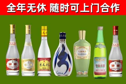 仁怀回收老汾酒