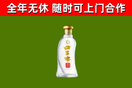 仁怀烟酒回收口子窖.jpg