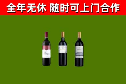 仁怀回收拉菲红酒