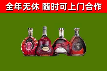 仁怀回收老洋酒