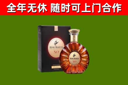 仁怀回收人头马洋酒