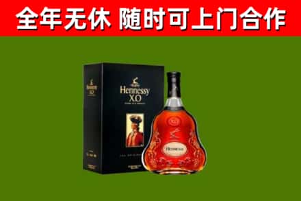 仁怀回收轩尼诗洋酒