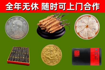仁怀烟酒回收名贵礼品.jpg